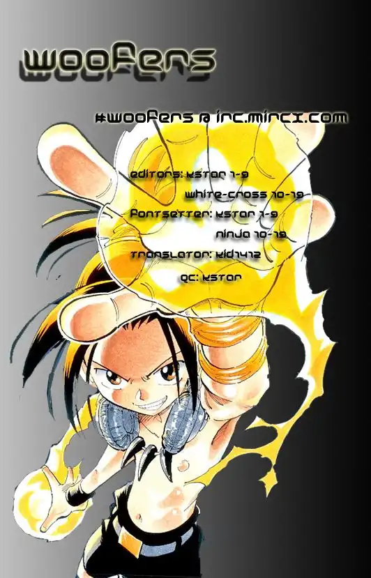 Shaman King Chapter 79 1